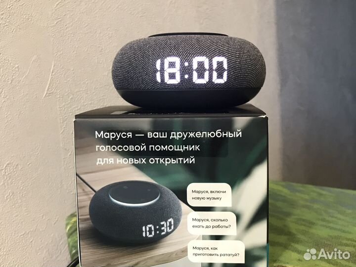 Капсула мини маруся