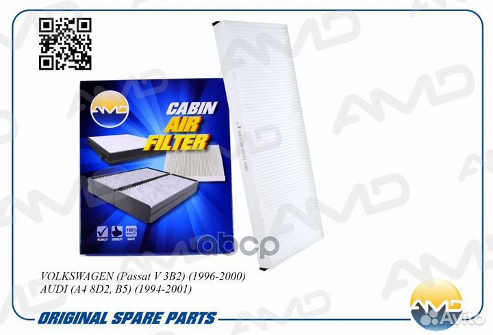 Фильтр салонный 8A0 819 439 B AMD.FC829 amdfc82