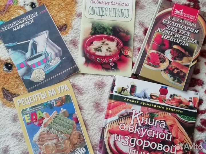 Книги про куллинарию, про еду