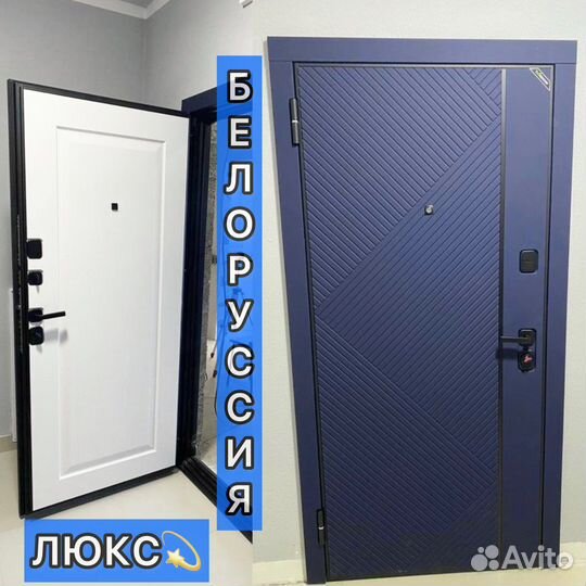 Дверь входная синяя