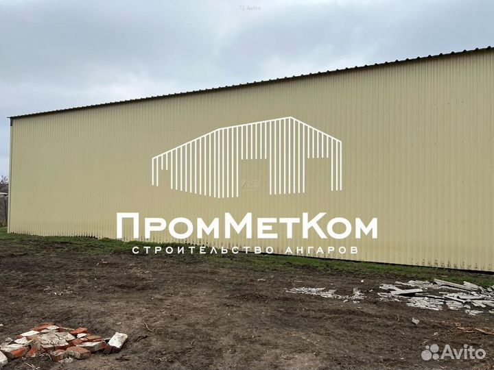 Ангар под ключ