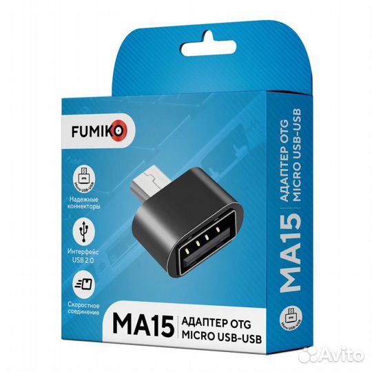Адаптер Fumiko MA15 OTG Micro USB / USB (Новый)