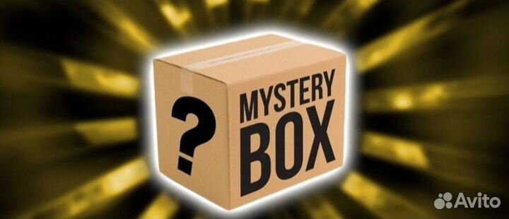 Mystery box
