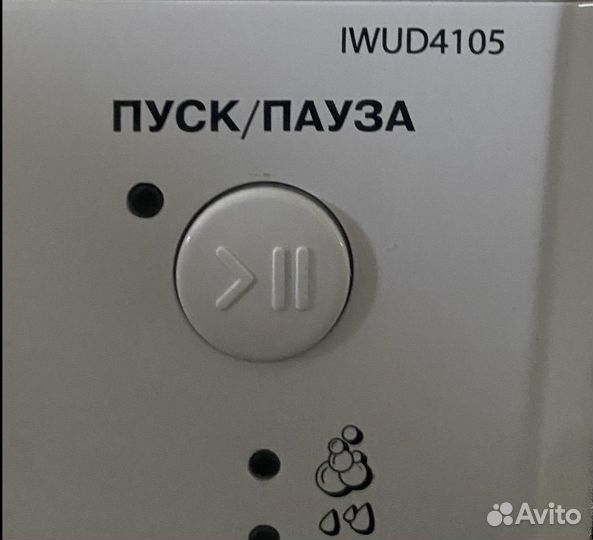 Стиральная машина бу indesit