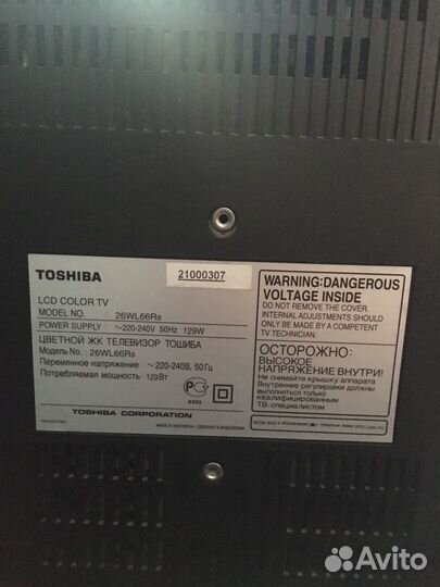 Телевизор toshiba 26WL66R