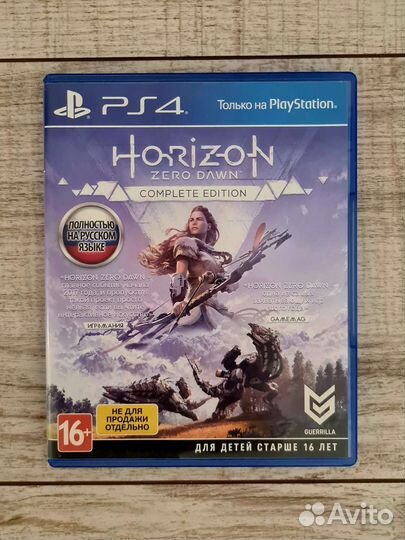 Horizon zero dawn ps4