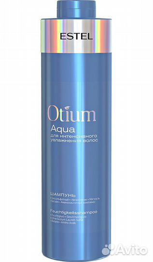 Шампунь Estel aqua otium 1000 ml