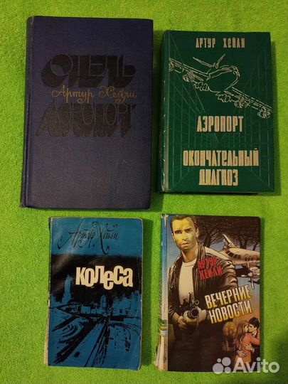 Художественная литература