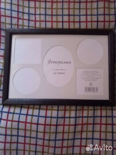 Рамки для фотографий
