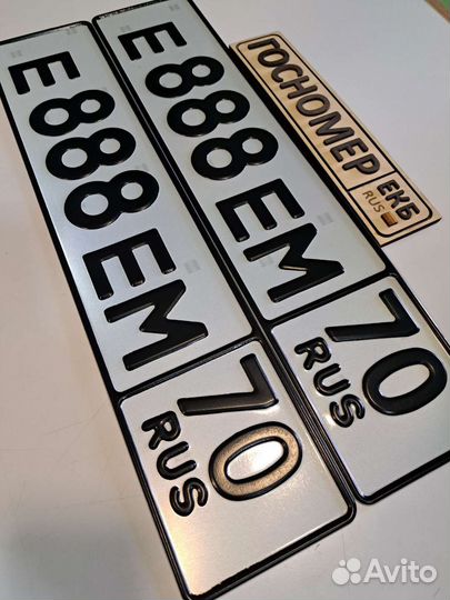 Госномер жирным шрифтом