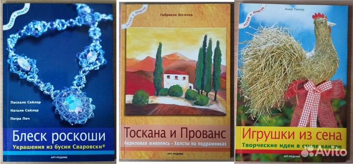 Книги по творчеству серии 