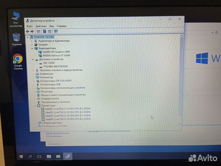 Acer E1-571G Core i5/6G/SSD+HDD/GT620M