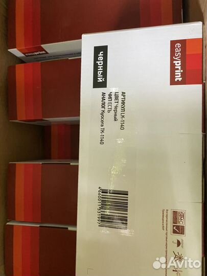 Картридж Kyocera TK-1140