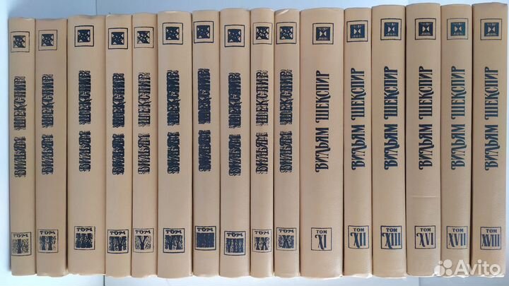 Вильям Шекспир. Собрание сочинений