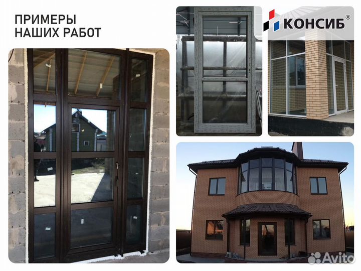 Входные двери пластиковые, пвх