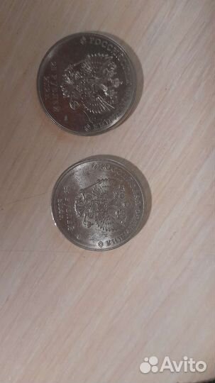 Юбилейные монеты