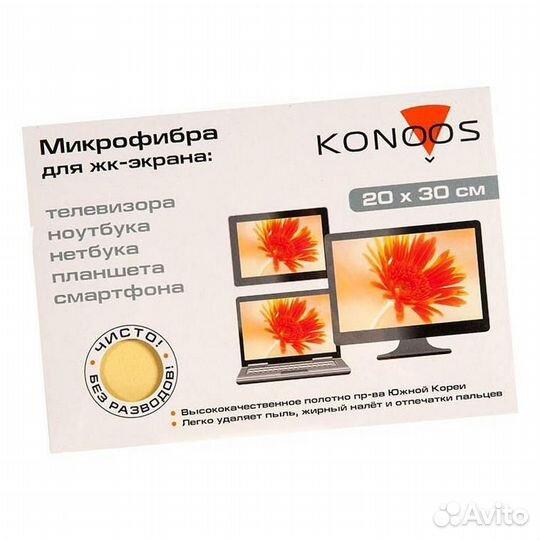 Чистящие средства для ремонта техники