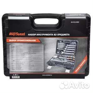 Набор инструмента 82 предм. профессиональный