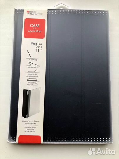 Чехол для iPad pro 11 2018