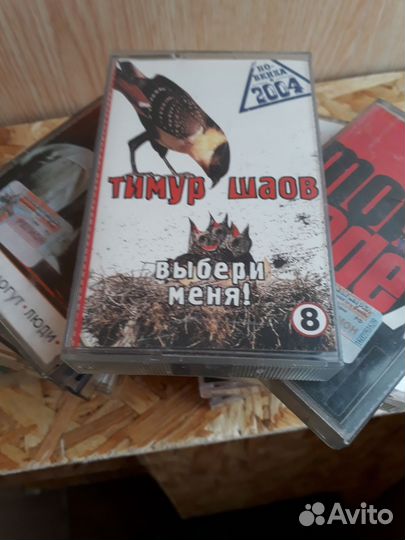 Компакткассеты