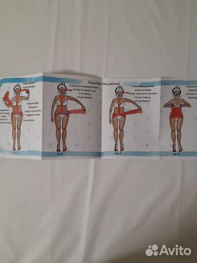 Бенкунг/ бандаж до и после родовой