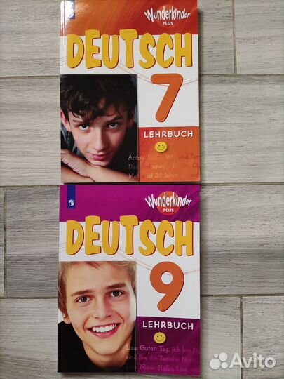 Учебник по немецкому языку за 7, 9 кл.Wunderkinder