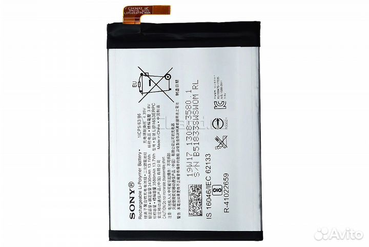 Батарейка для Sony LIP1653erpc Xperia G3421 XA1 Pl