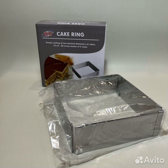 Форма для выпечки прямоугольная раздвижная