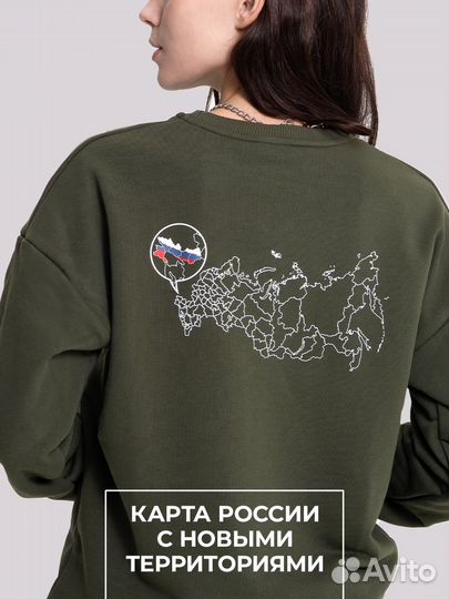 Свитшот патриотический оверсайз без начеса