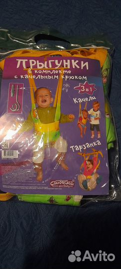 Детские качели прыгунки