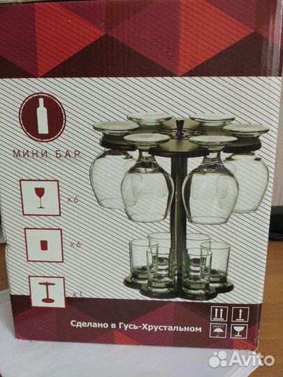 Мини -бар