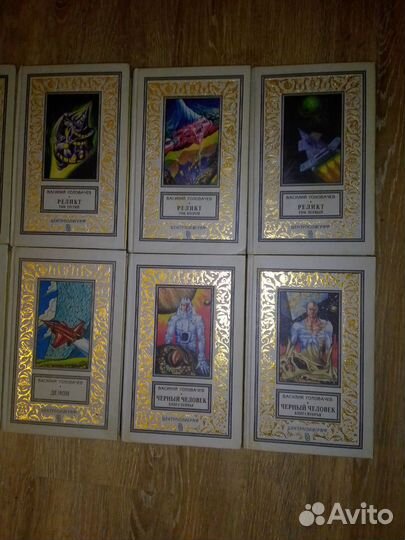 Книги Василия Головачева