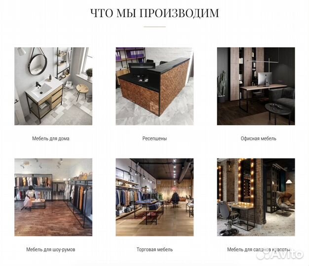 Стол руководителя с брифингом лофт