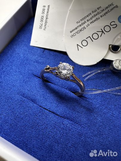 Золотое кольцо (16,5 и 17 р-р)