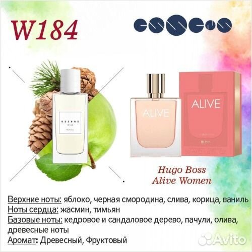 Духи Hugo Boss- Alive- Essens 184