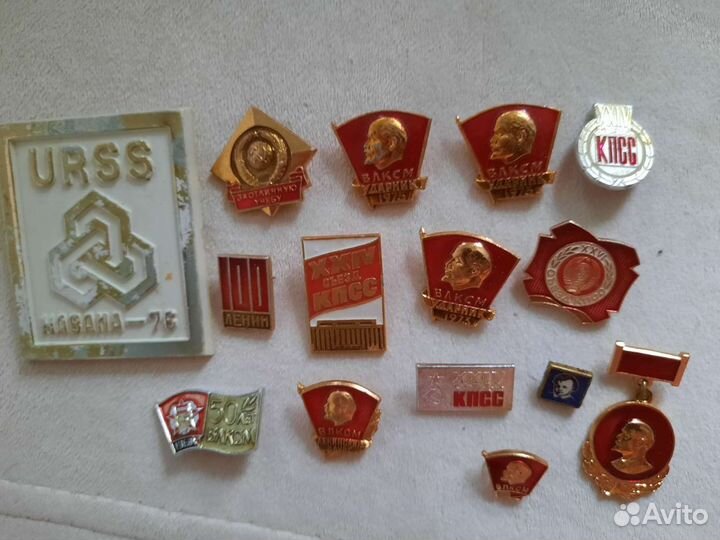 Значки. кпсс. влксм. Ленин