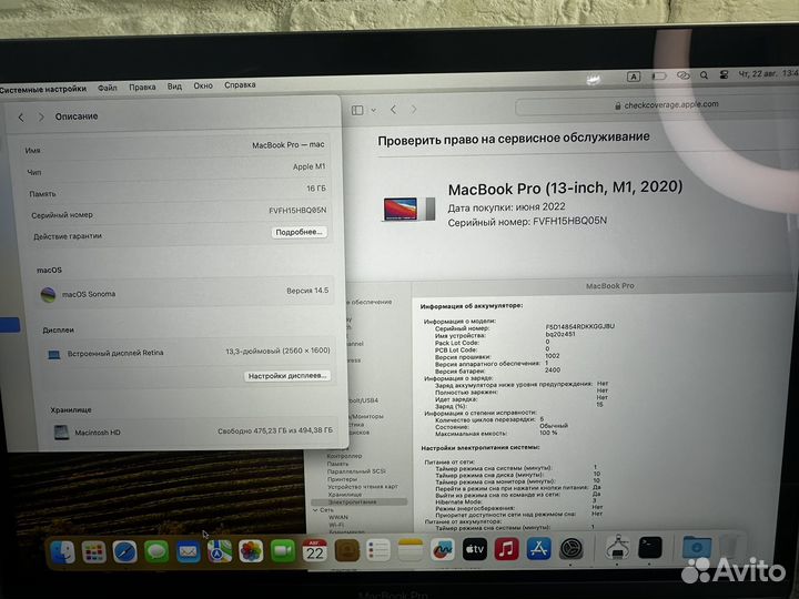 MacBook Pro 13 2020 M1/16GB/512SSD/Новьё/5 циклов