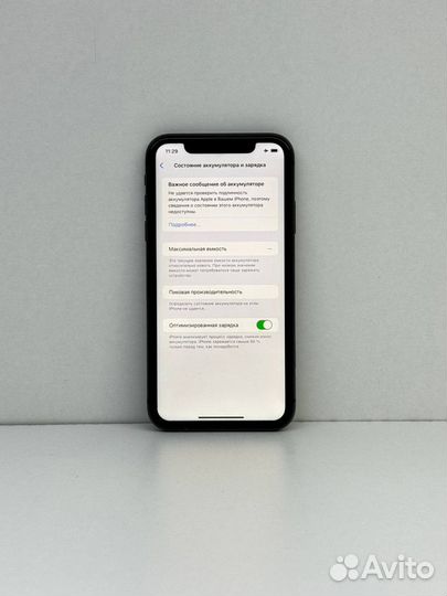 iPhone 11, 64 ГБ