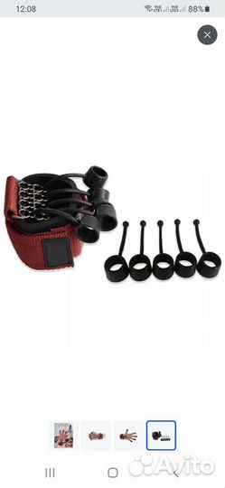 Эспандер тренажёр для пальцев Hond Yoga