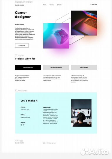 Создание сайтов под ключ на Тильде (Tilda)