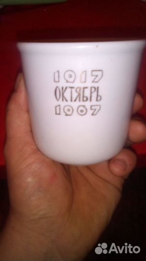 Бокал с надписью