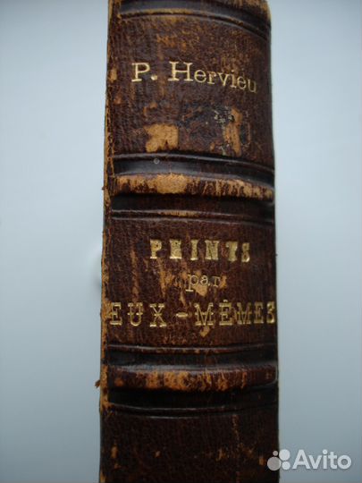 Французские книги