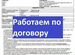 Грузоперевозки переезды от Газели до Фуры