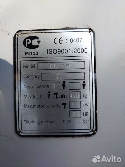 Лодка badger cl 300 + мотор Yamaha 5 л. с. 2 такт