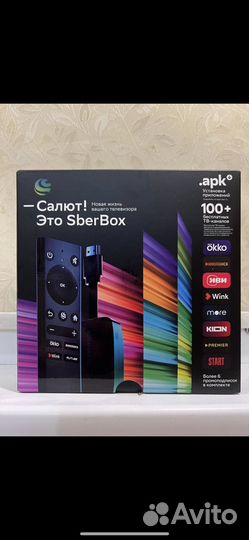 Тв приставка сбер салют