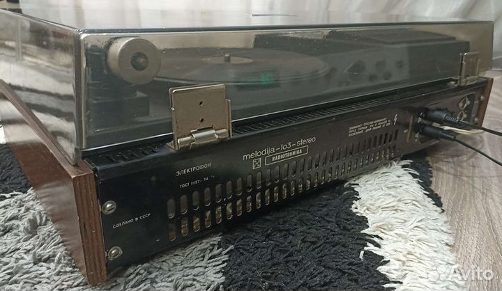 Мелодия 103В стерео проигрыватель Радиотехника