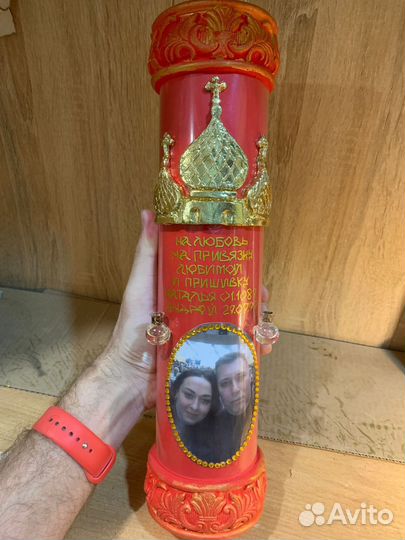 Гадание на таро снятие порчи и сглаза