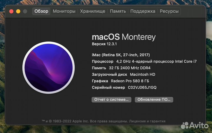 Apple iMac pro 27 retina 5k