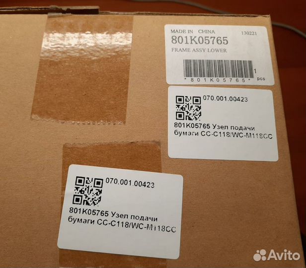 Xerox 801K05765 Лоток ручной подачи в сборе