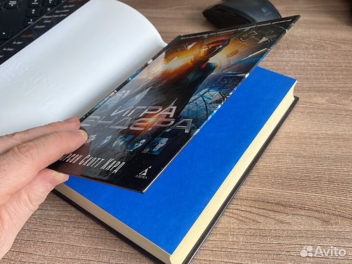 Книга Игра Эндера